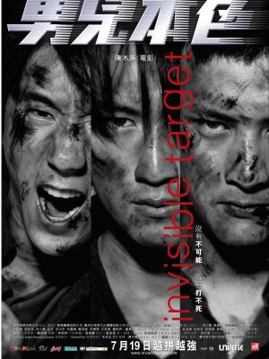 热播推荐6